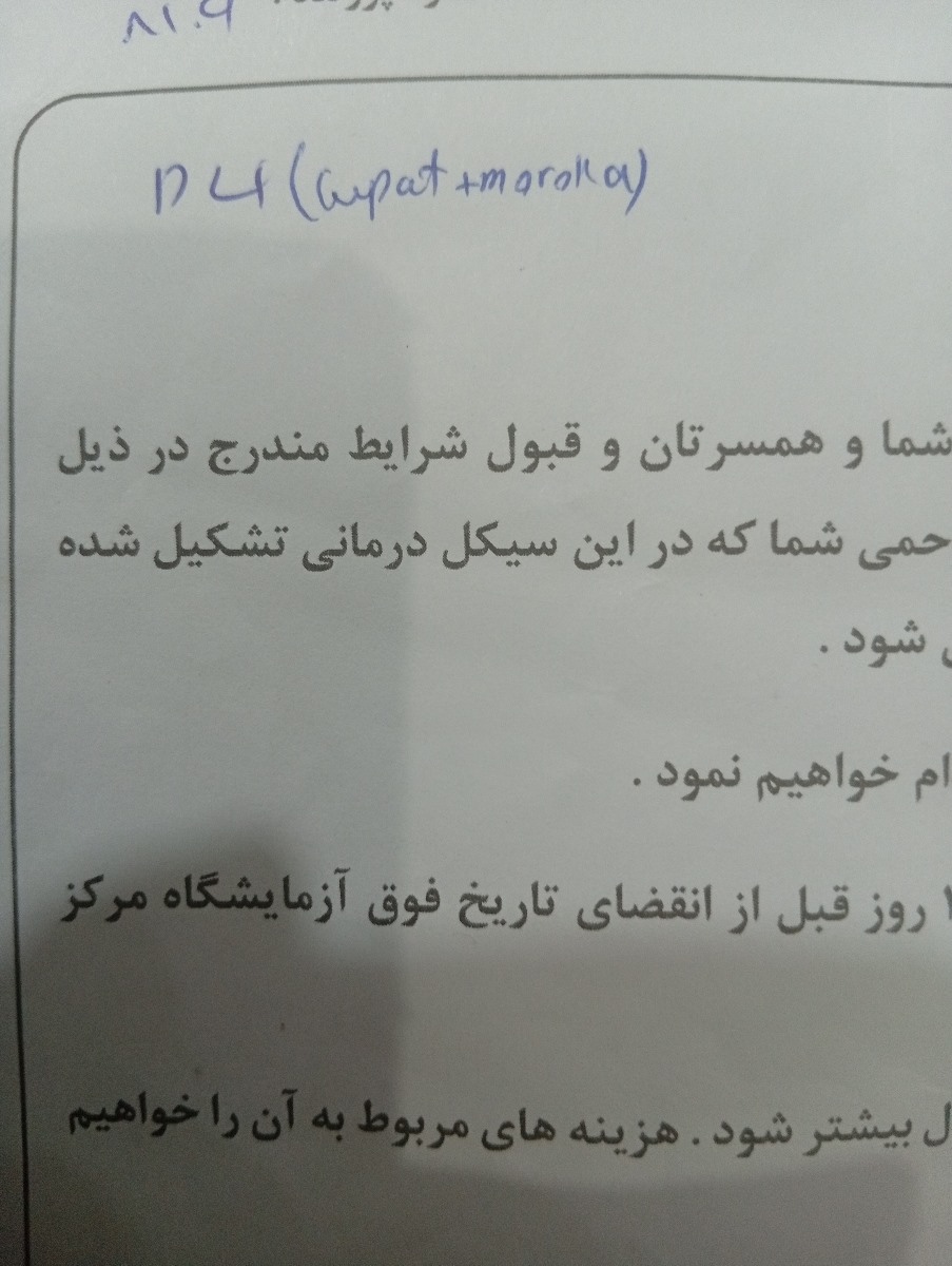 این بالا نوشته این بالا نوشته