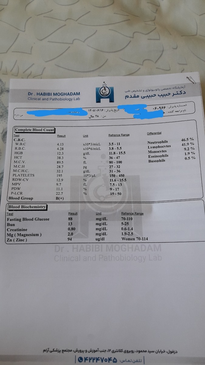 تفسیر جواب آزمایش خانم
