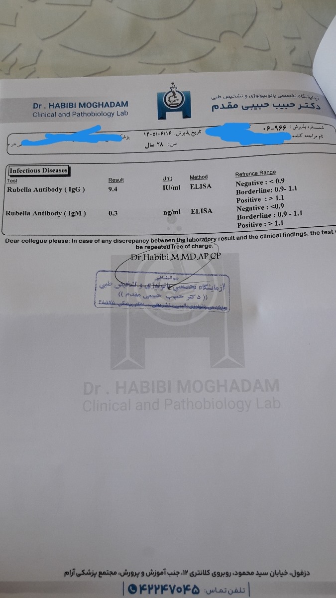 تفسیر جواب آزمایش خانم
