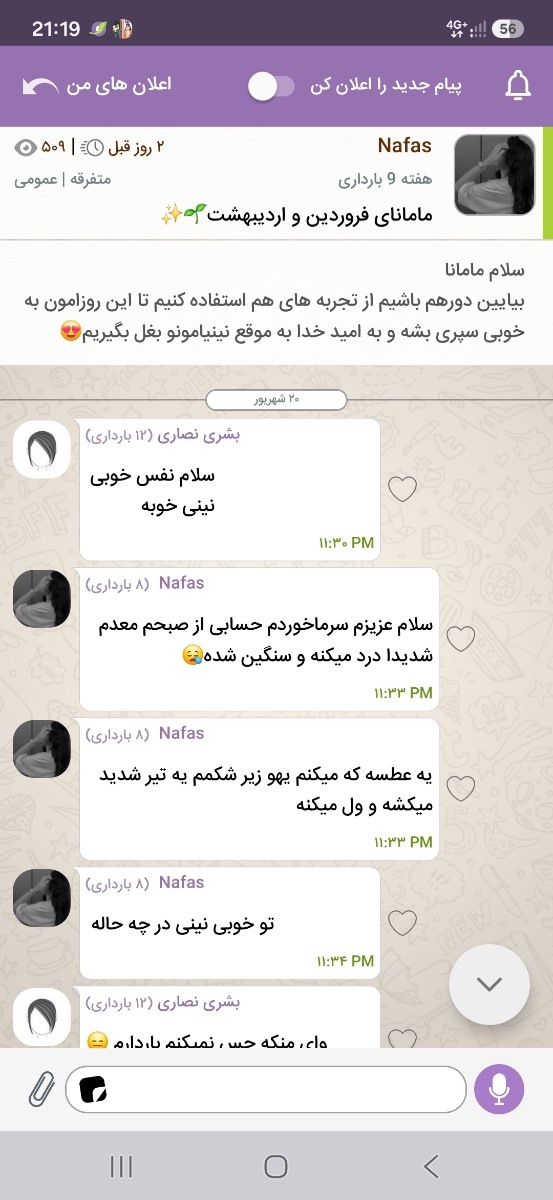 عکس بیبی چک مارک مدیکور عکس بیبی چک مارک مدیکور