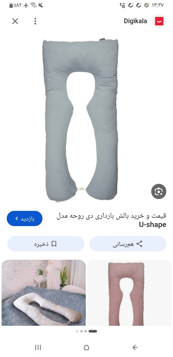 نتیجه ی بیبی چک نتیجه ی بیبی چک
