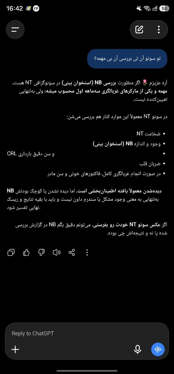 جواب سنو ان تی جواب سنو ان تی