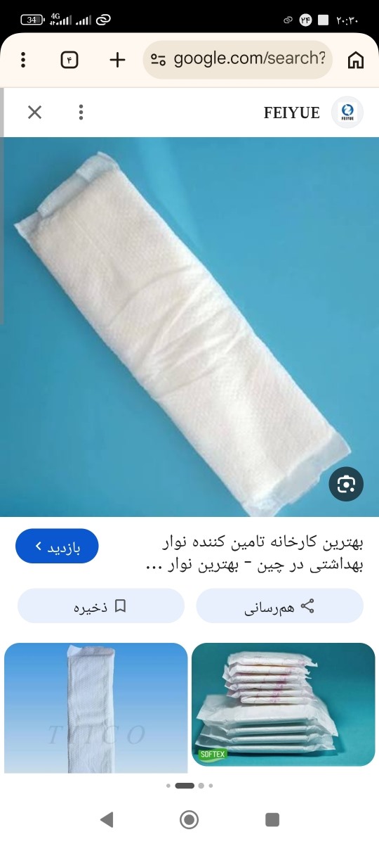 من برا خودم از اینا خریده بودم فقط تو بیمارستان استفاده کردم .خون ریزیم کم بود برام خیلی بزرگ بود بعد کوچک گرفتم من برا خودم از اینا خریده بودم فقط تو بیمارستان استفاده کردم .خون ریزیم کم بود برام خیلی بزرگ بود بعد کوچک گرفتم