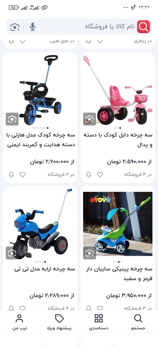 این مدل ها بهتره وتا۵سال هم میتونه استفاده کنه این مدل ها بهتره وتا۵سال هم میتونه استفاده کنه