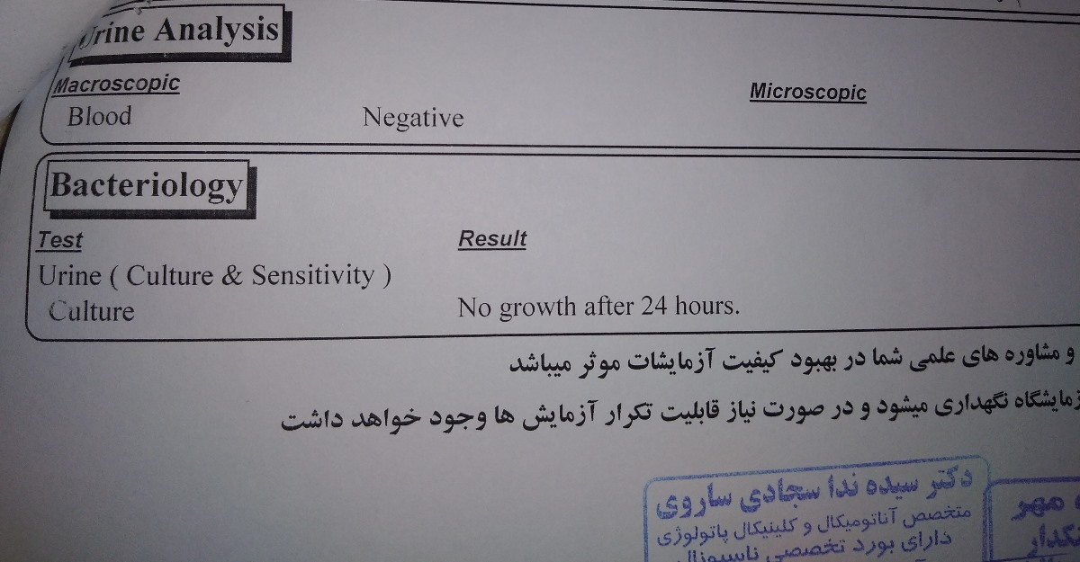 تفسیر ازمایش کودک 14ماهه
