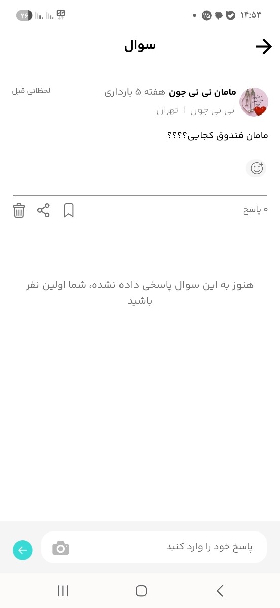از کجا بفهمیم هفته ی بارداریمون از چه روزی تغییر میکنه؟ از کجا بفهمیم هفته ی بارداریمون از چه روزی تغییر میکنه؟