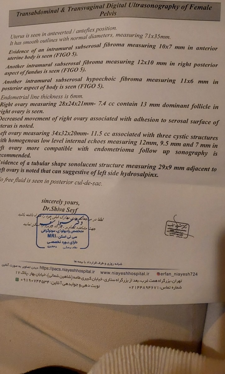تفسیر سونوگرافی آیابازباید عمل بشم