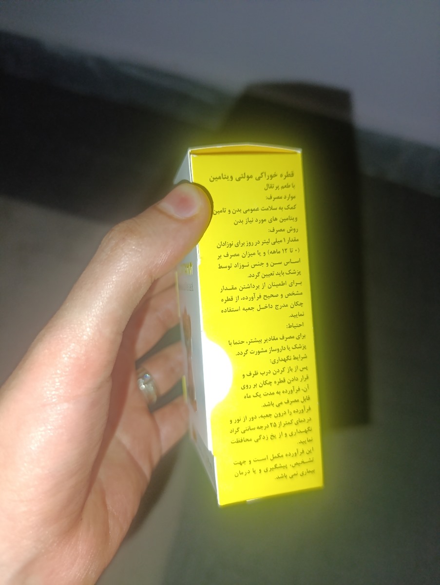 بهترین مارک قطره مولتی و آهن چی هست