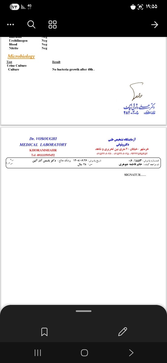 سلام خانم هامیشه ازمایشم تفسیرکنیدممنون میشم ازمایش اوایل بارداری