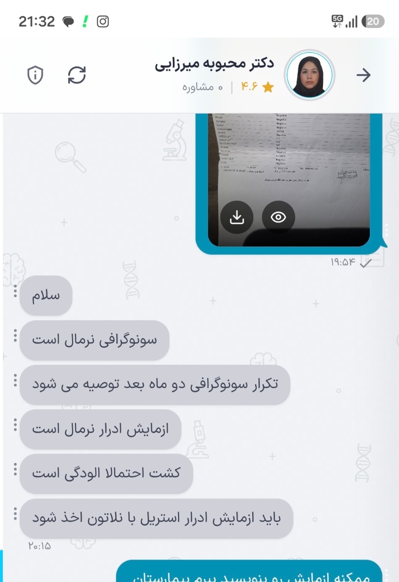 این رو گفتن بهم این رو گفتن بهم