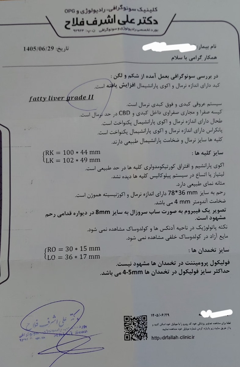 خونریزی پریودی همراه لخته خون خونریزی پریودی همراه لخته خون