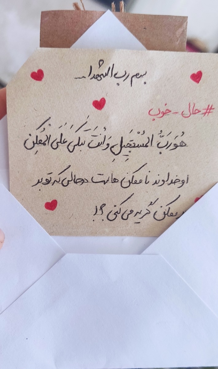بیاین اینجا از آرزوهاتون بگین😍