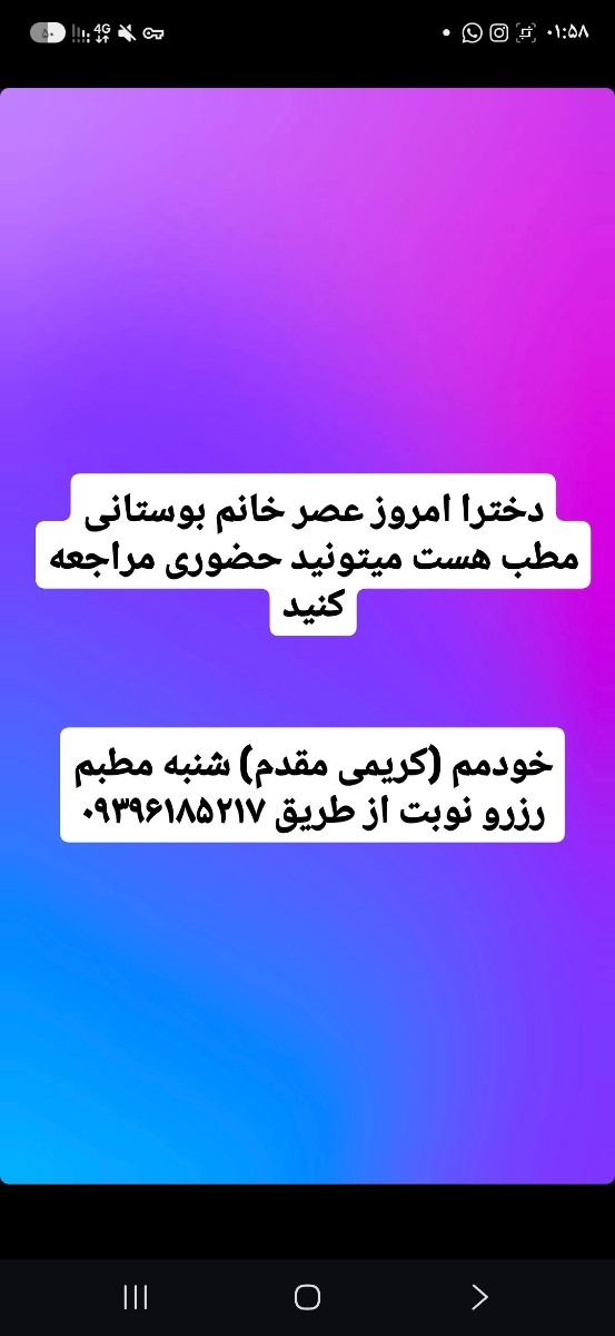 خانمای دزفولی بیاین لطفا