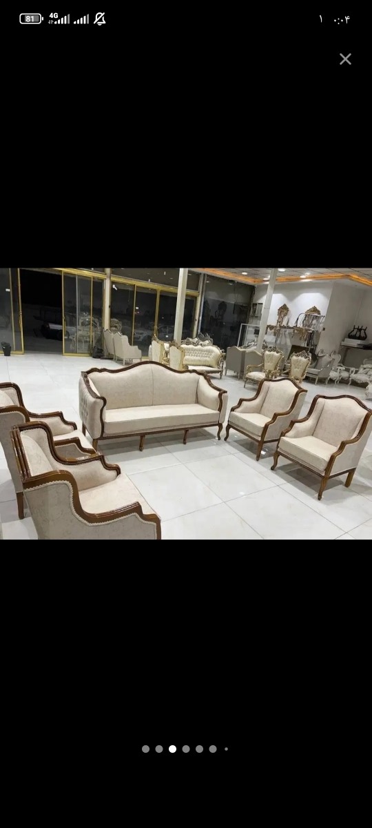 راهنمایی خرید مبلمان و سرخ کن