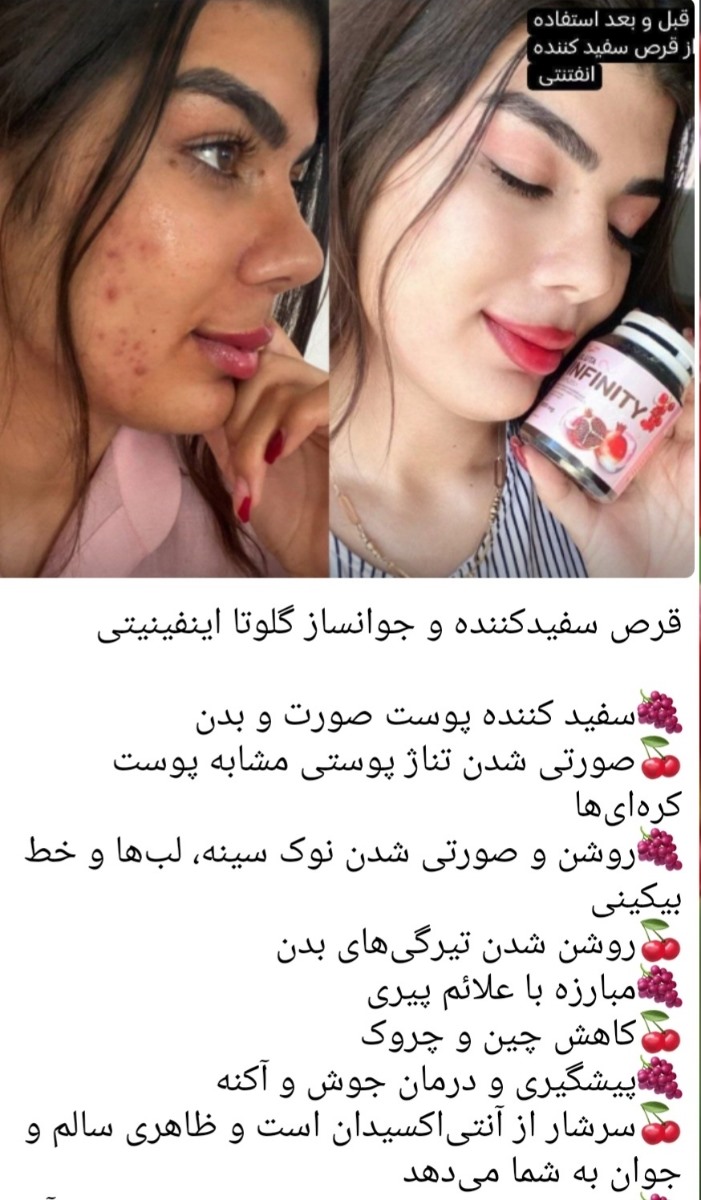 بنظرتون این واقعیه؟عوارض نداره؟سوال دوستمه. بنظرتون این واقعیه؟عوارض نداره؟سوال دوستمه.