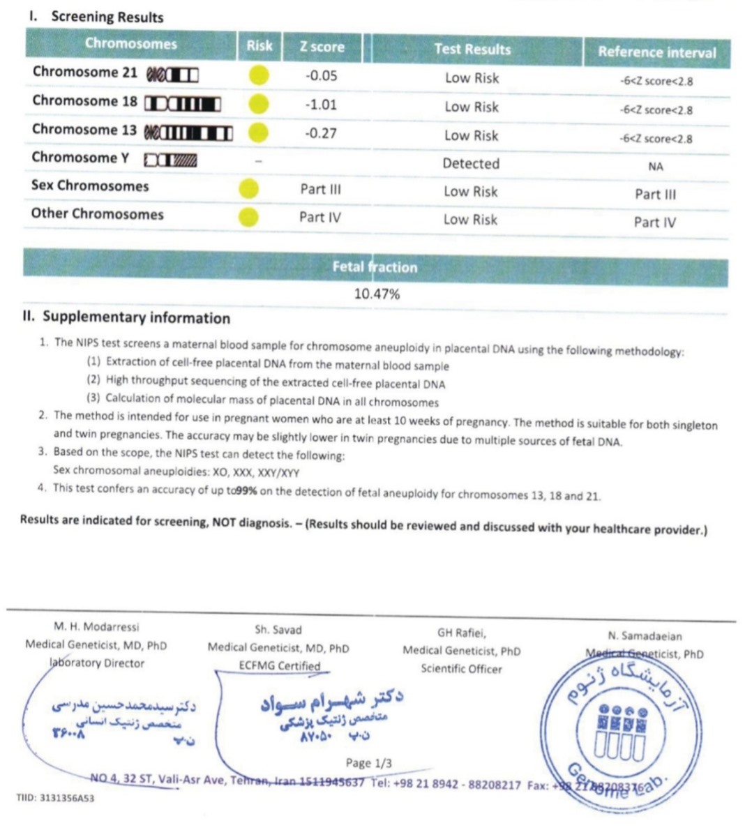 قطر لگنچه کلیه جنین