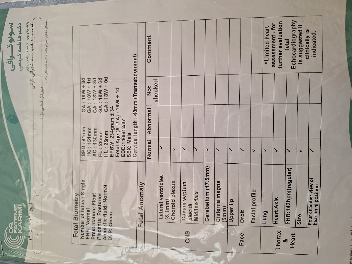 بررسی سونو گرافی آنومالی
