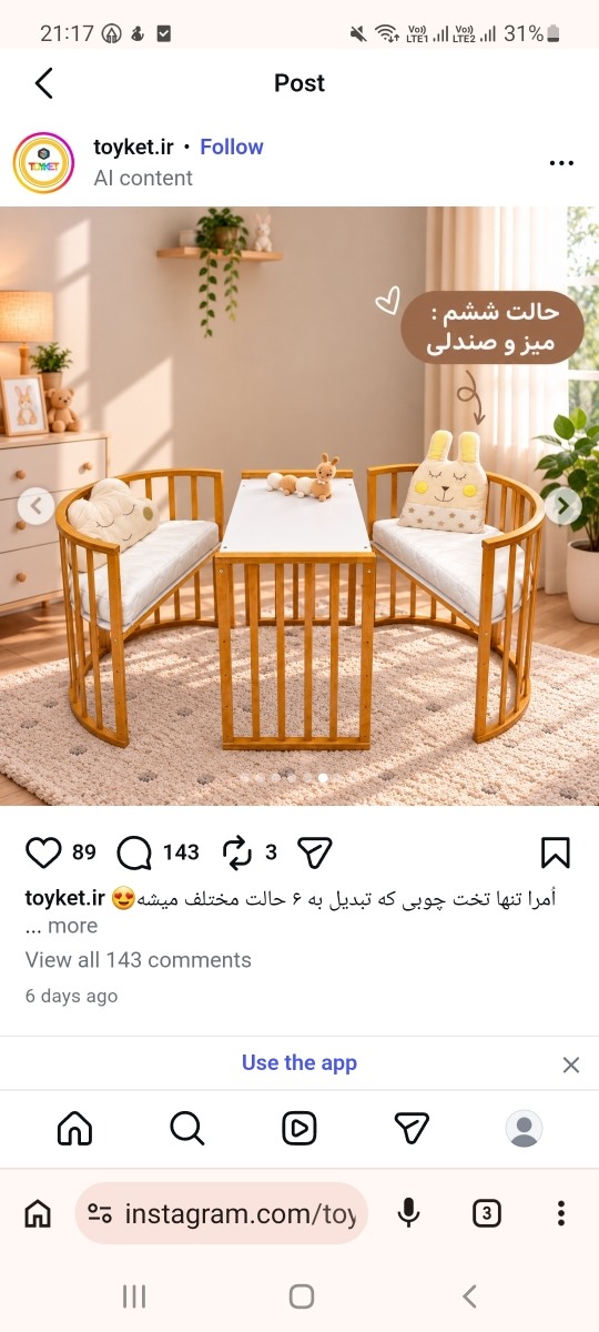 سیسمونی توی تهران از کجا بگیریم؟ جنس و قیمت خوب باشه سیسمونی توی تهران از کجا بگیریم؟ جنس و قیمت خوب باشه