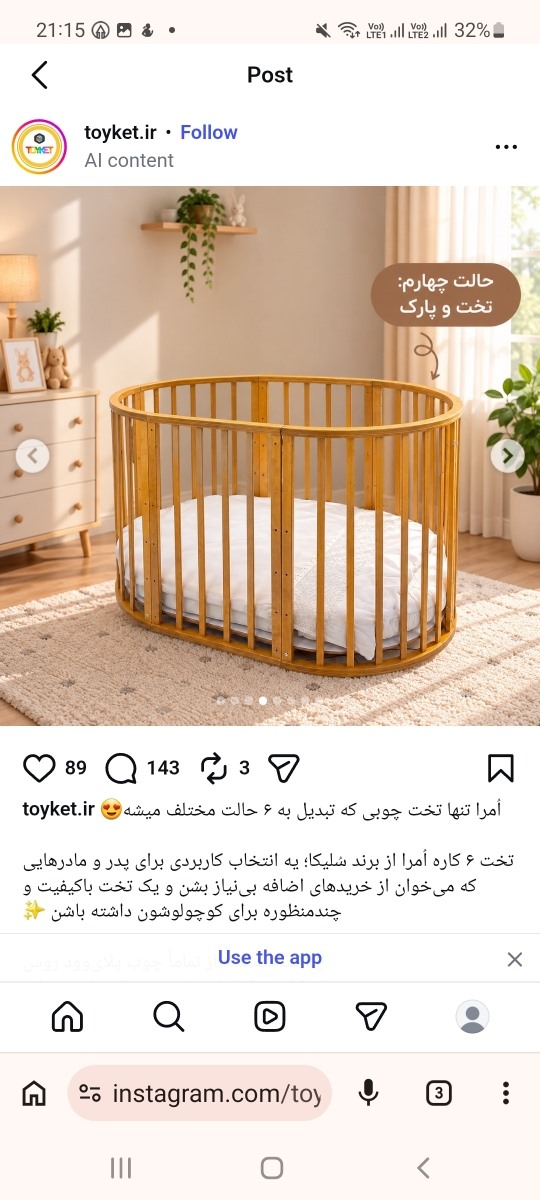 سیسمونی توی تهران از کجا بگیریم؟ جنس و قیمت خوب باشه سیسمونی توی تهران از کجا بگیریم؟ جنس و قیمت خوب باشه