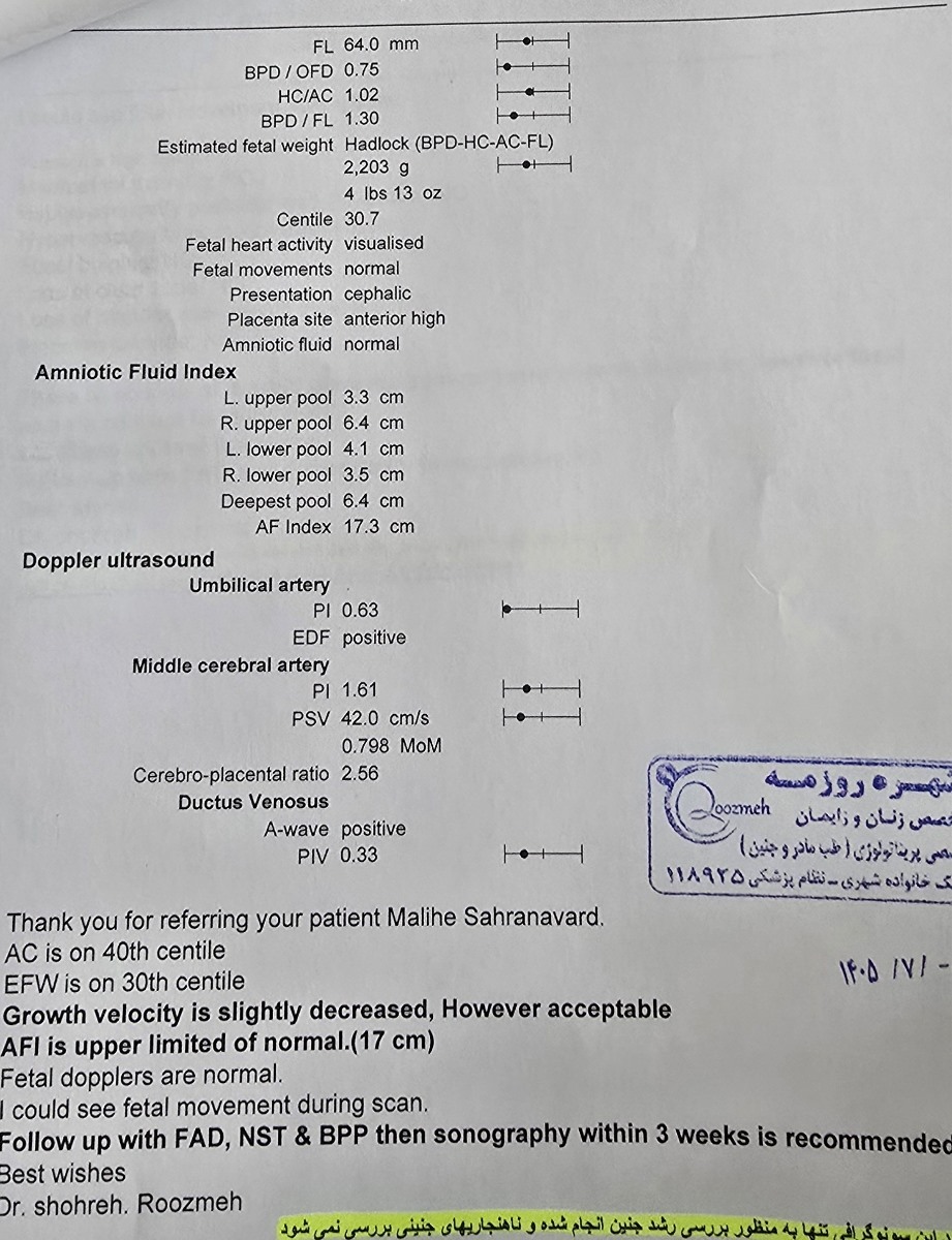 اورژانسی پزشک محترم چند روز قبل از انجام این ازمایش ها باید مصرف مکمل رو قطع کرد