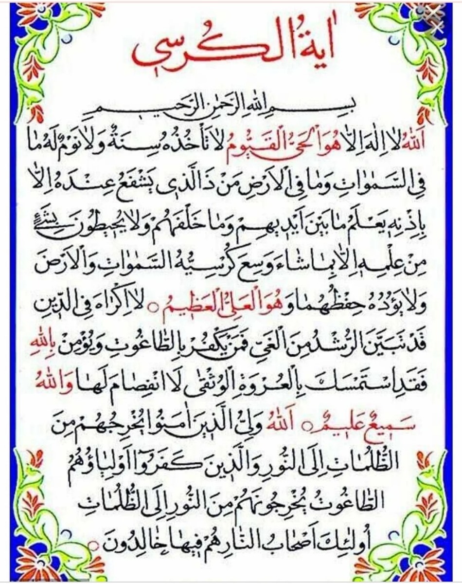 دعا و توسل دسته جمعی برای شفای همه مریضا علی الخصوص امیر علی کوچولو