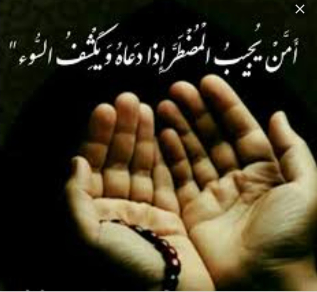 دعا و توسل دسته جمعی برای شفای همه مریضا علی الخصوص امیر علی کوچولو