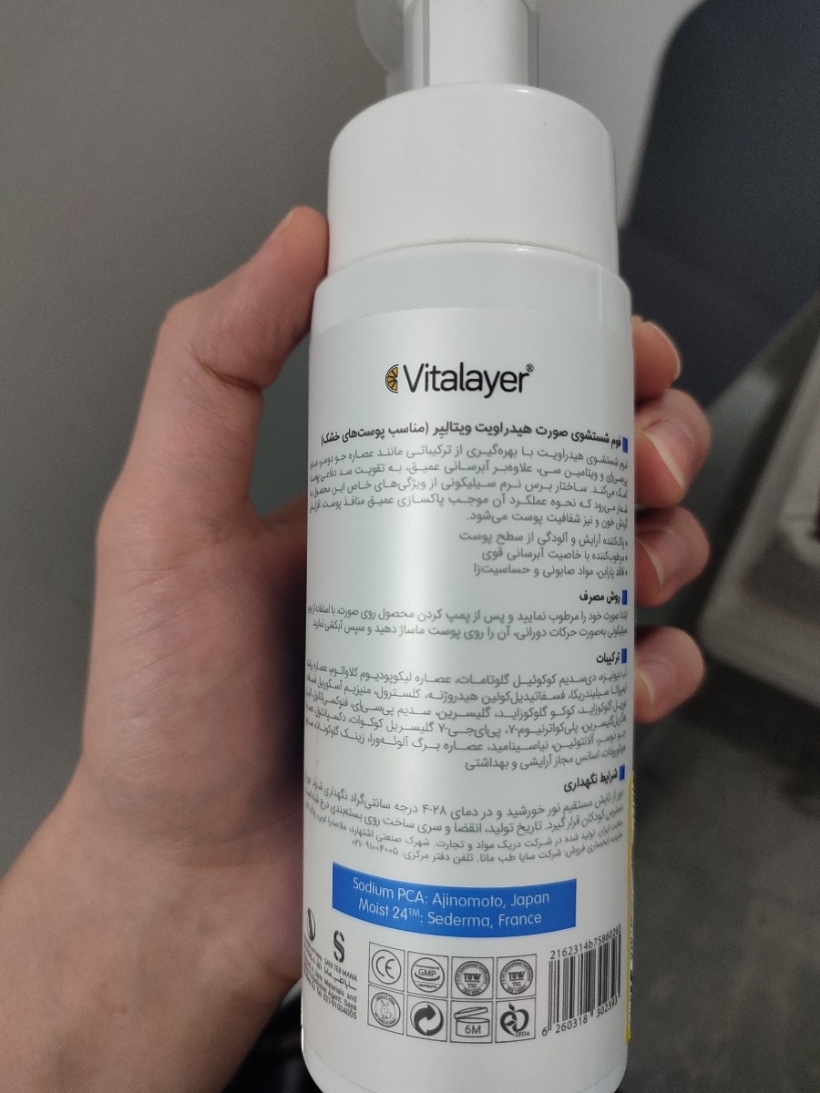 استفاده این ها مجازه؟