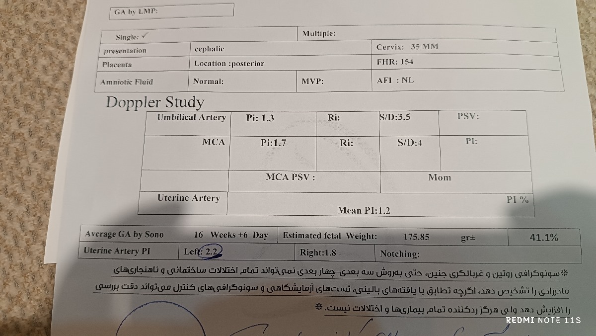 تفسیر سونو داپلر و بررسی وضعیت