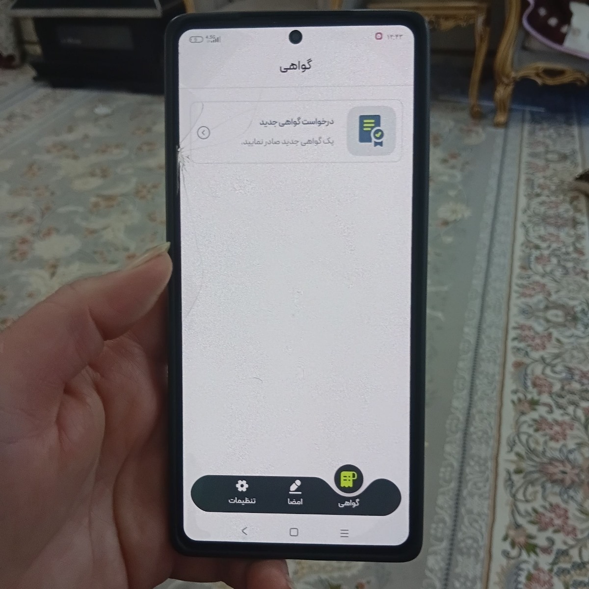 سوال در مورد ویپاد
