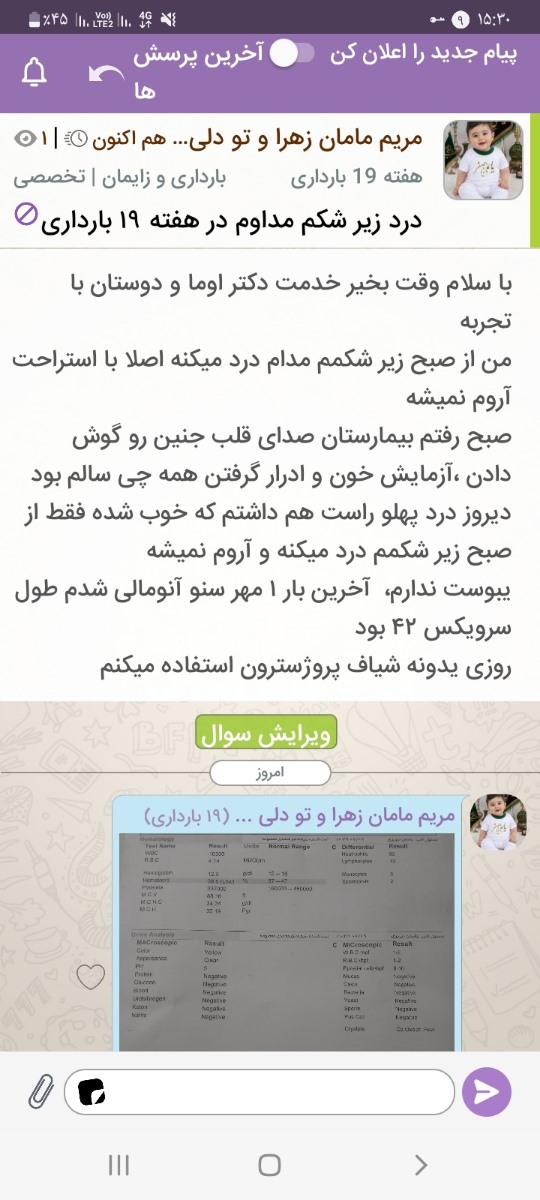 سلام وقت بخیر سوال من اوژانسیه
