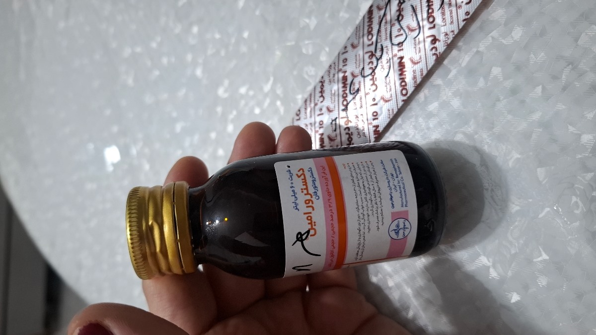 🚫اورژانسی 🚫سرماخوردگی در هفته ۳۷ بارداری