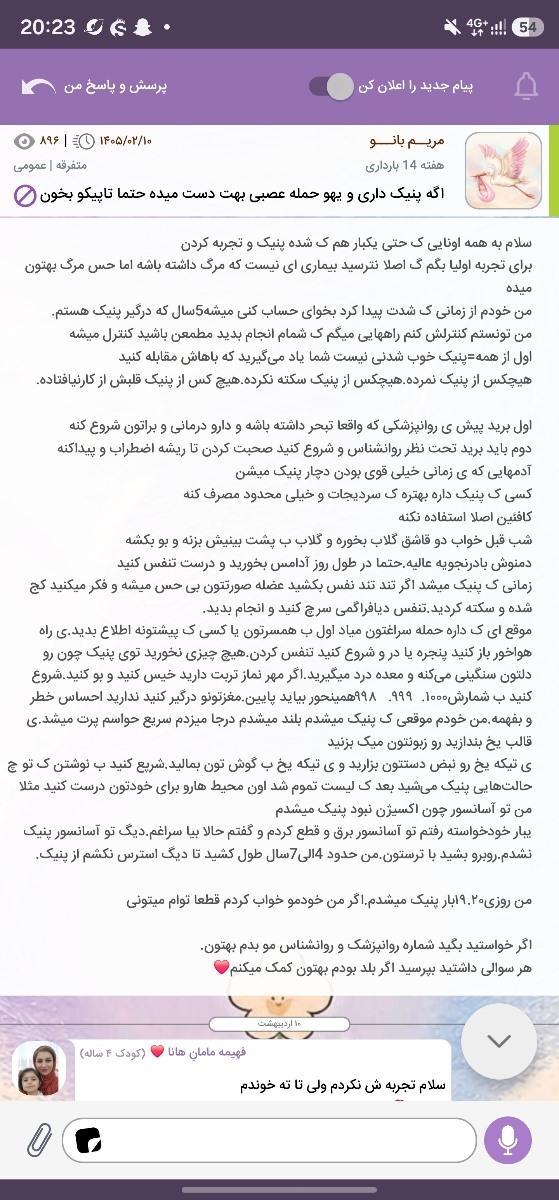 این تاپیکمو بخون این تاپیکمو بخون