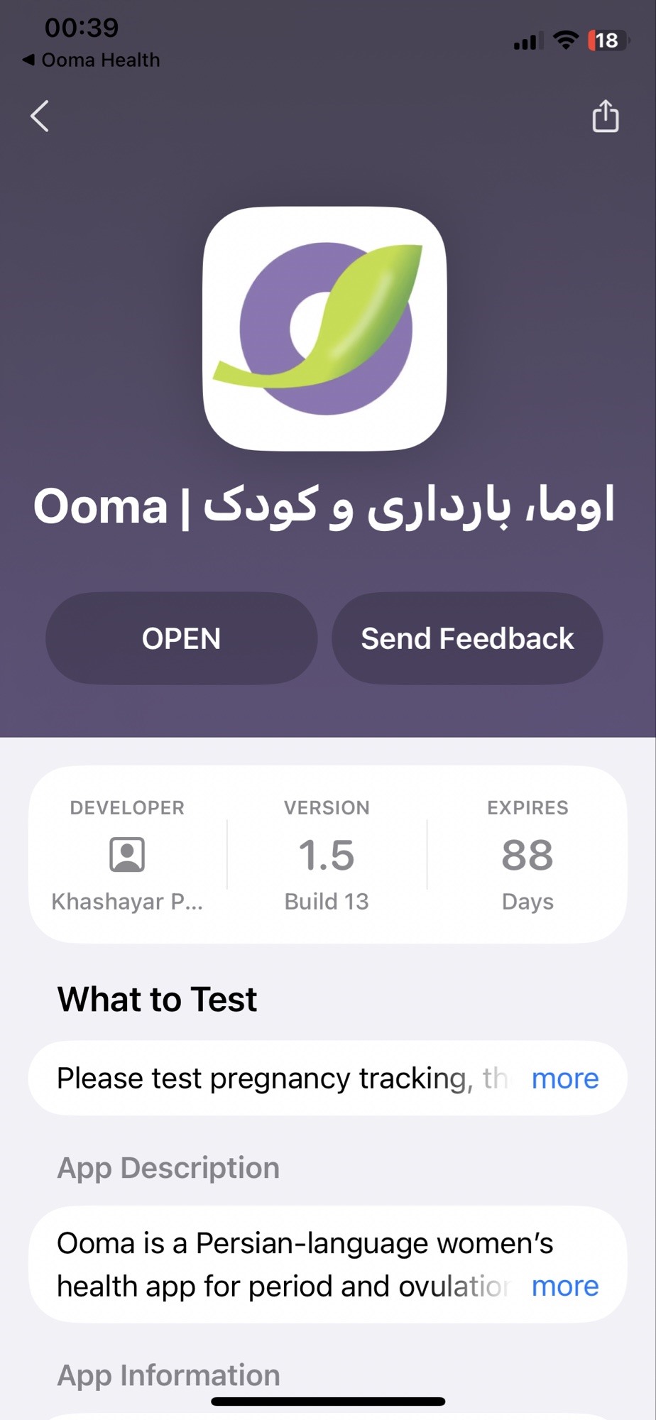 رو لینک زدم این صفحه اومده بروزرسانی نوشته نیس openنوشته ک برنامه باز میشه رو لینک زدم این صفحه اومده بروزرسانی نوشته نیس openنوشته ک برنامه باز میشه