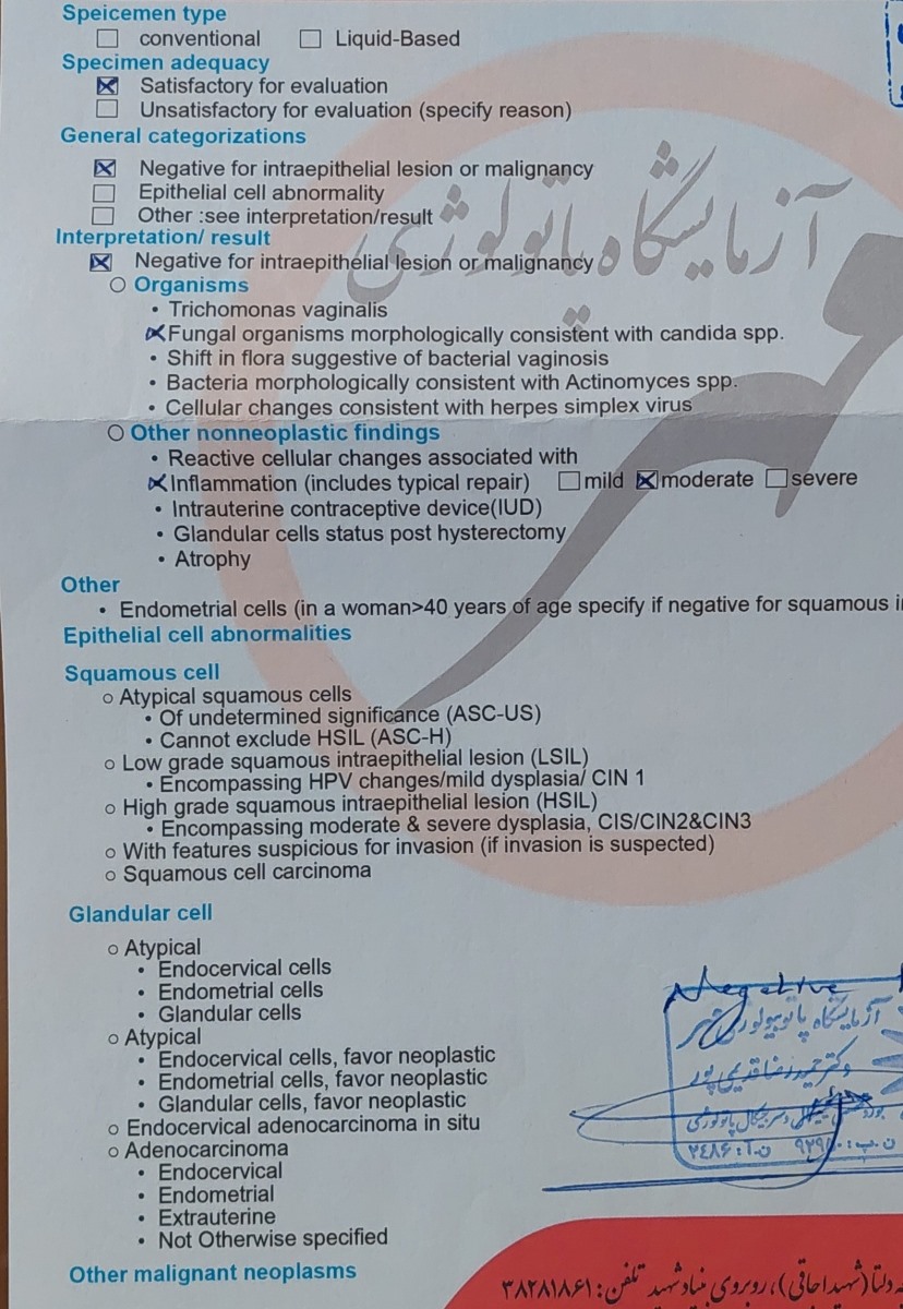 تحلیل تست پاپ اسمیر