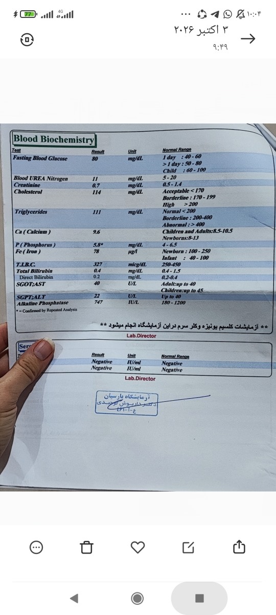آزمایش کودک دو ساله