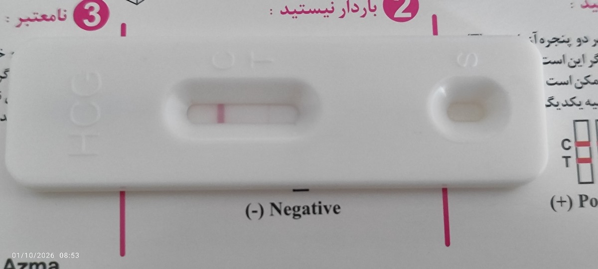 🧡🧡سونو قلب کی میرید یا کی قراره برید؟؟🧡🧡 🧡🧡سونو قلب کی میرید یا کی قراره برید؟؟🧡🧡