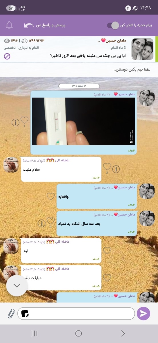 کد ملی شیر خشک یارانه ای کد ملی شیر خشک یارانه ای