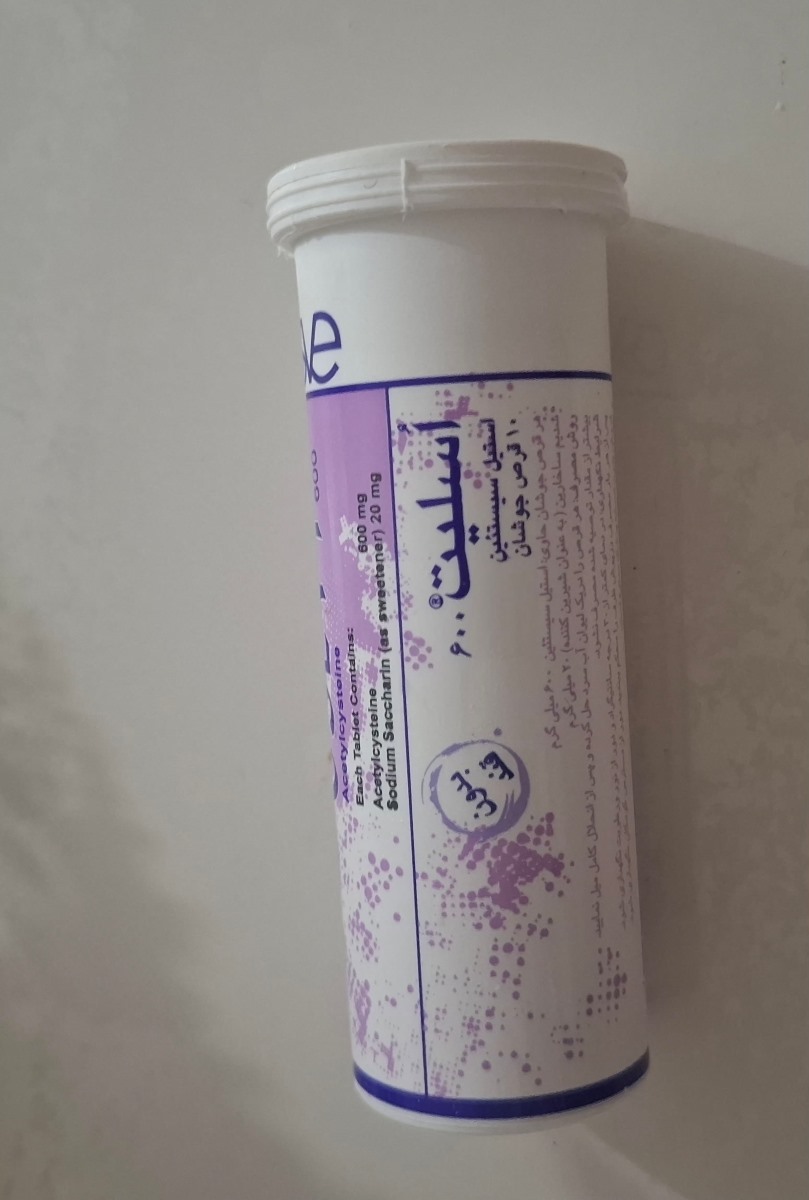 🚫(اورژانسی)🚫 ترشح مشکوک به نشت کیسه آب