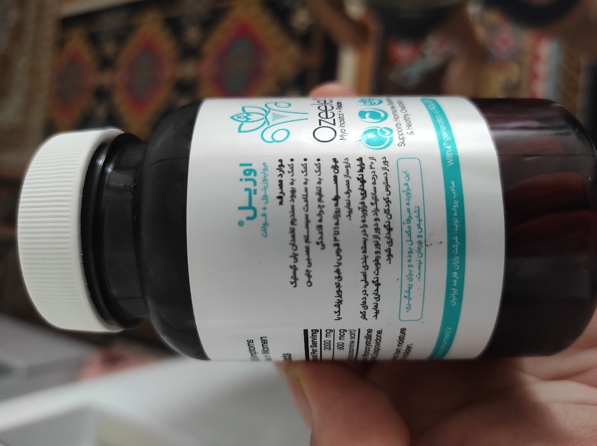 تداخل اوابوست با اوزیل