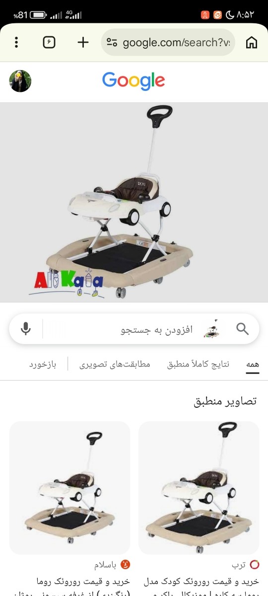 من این مدل داشتم رنگ طوسی 