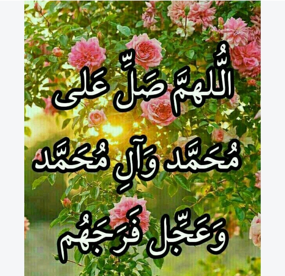 میگن دعا در حق دیگران مستجابه