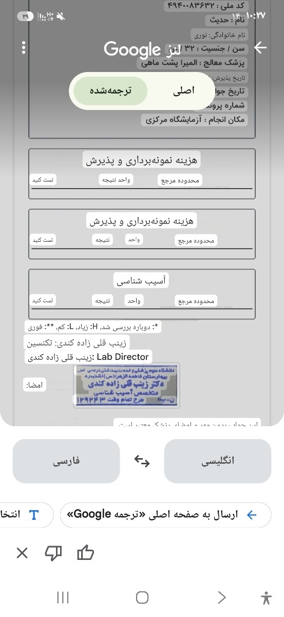 این‌ الان یعنی چی؟!