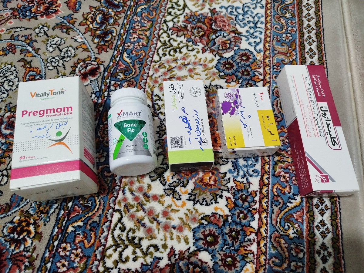 مکمل های دوران بارداری