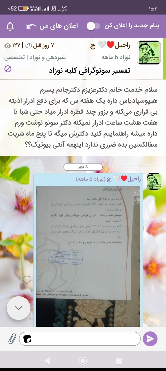 اینم تاپیکی که چند روز پیش باهاتون حرف زدم اینم تاپیکی که چند روز پیش باهاتون حرف زدم