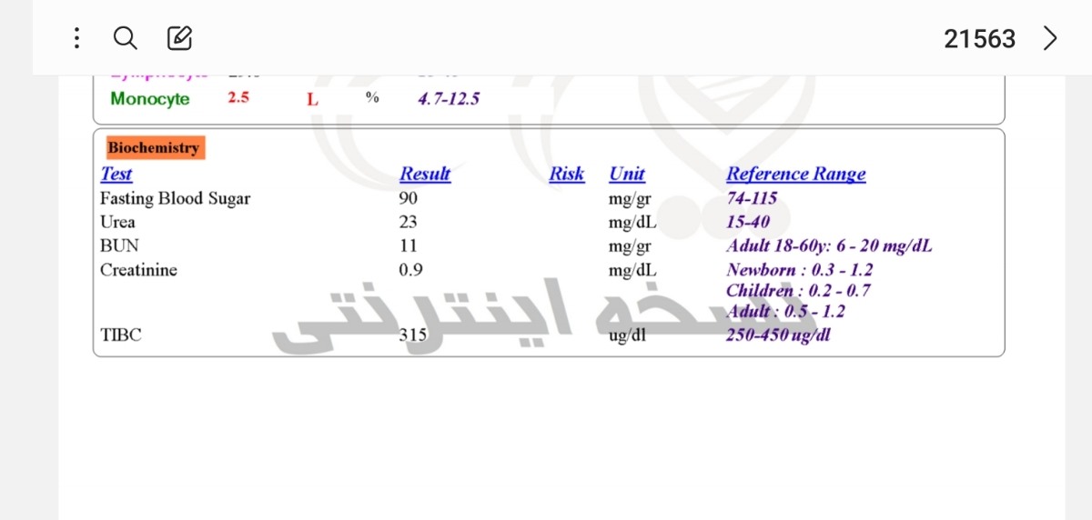 تفسیر جواب آزمایش بارداری