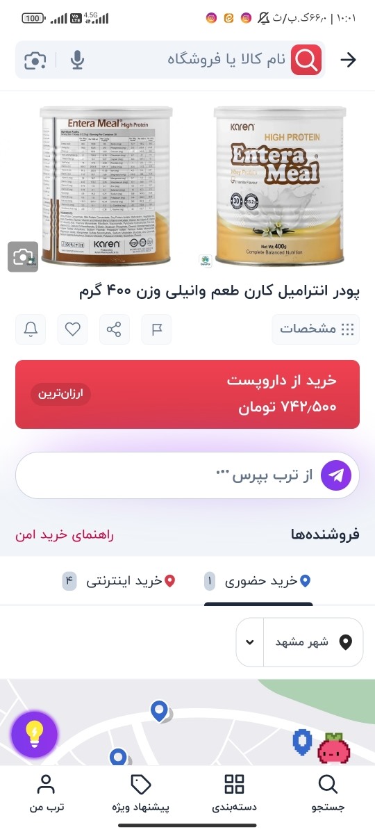 کدوم شیر خشک بهتره کدوم شیر خشک بهتره