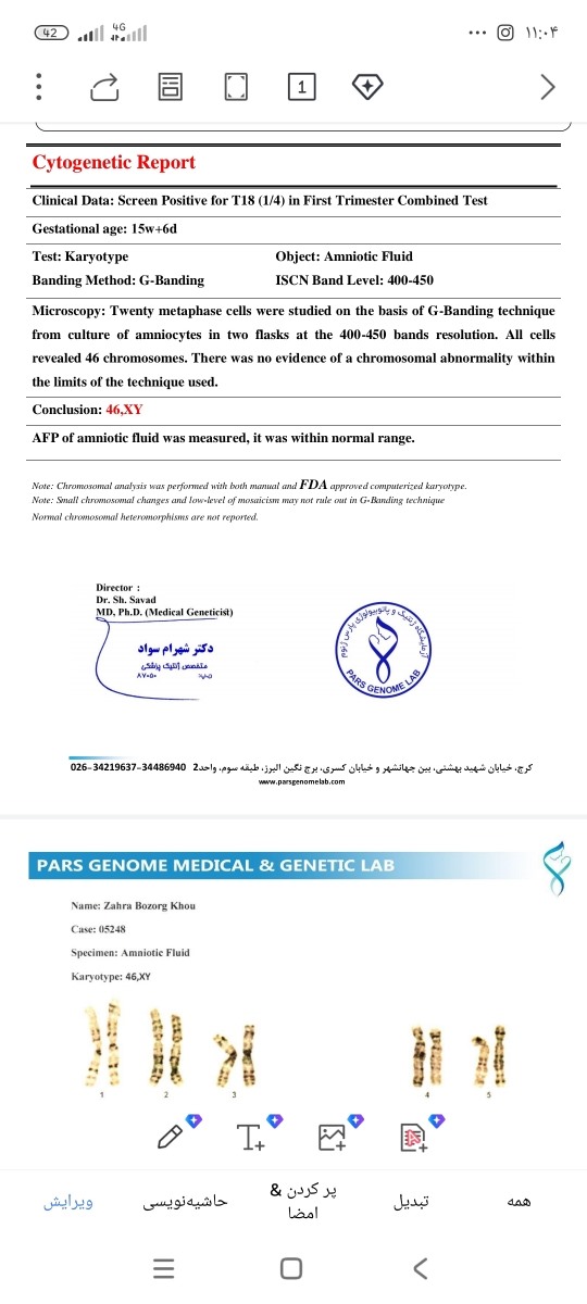 تفسیر جواب ازمایش امنیوسنتز