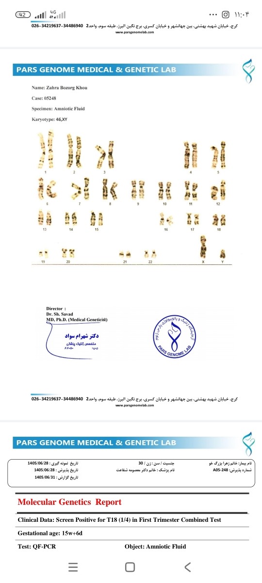 تفسیر جواب ازمایش امنیوسنتز