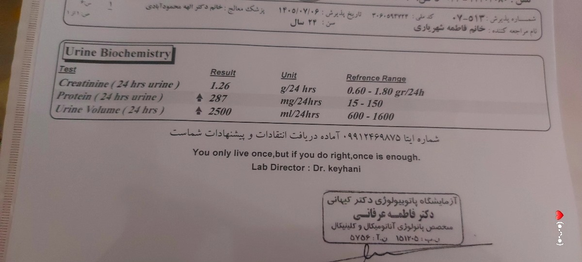 این ازمایش اول