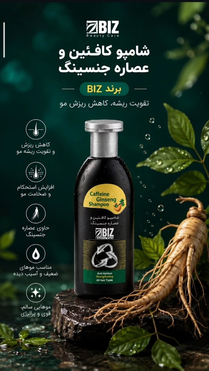 خارش کف سر شدید😑